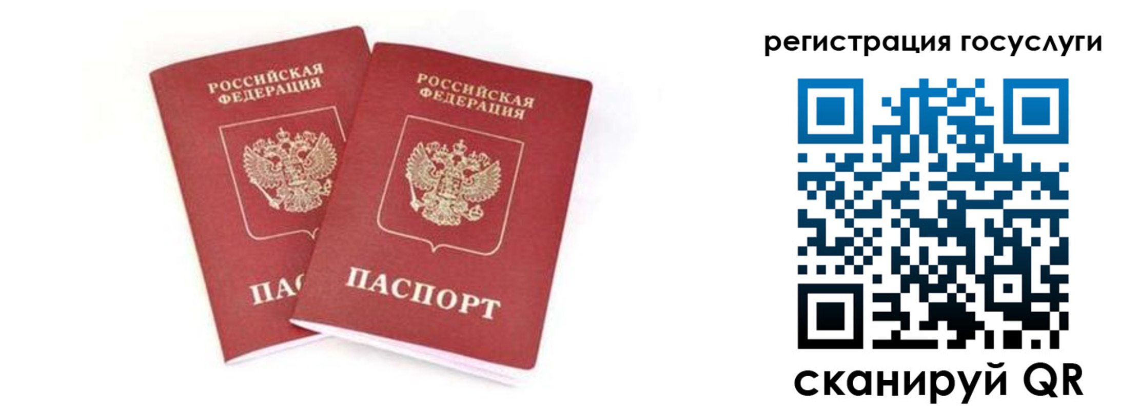 прописка в квартире в Чернушке