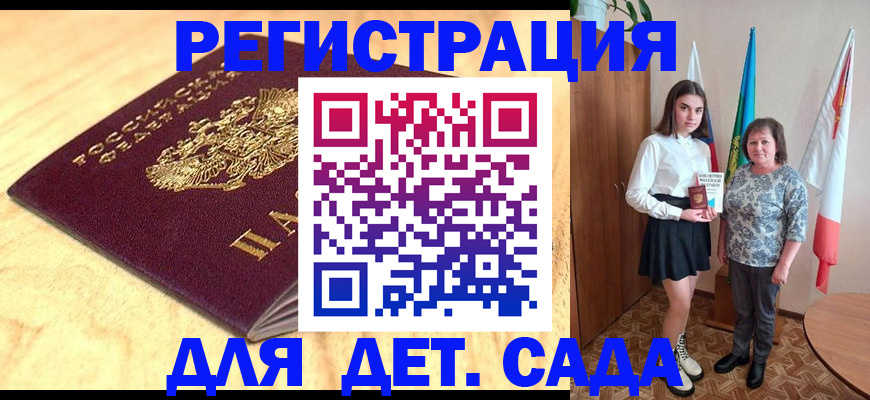 где прописаться в Чернушке